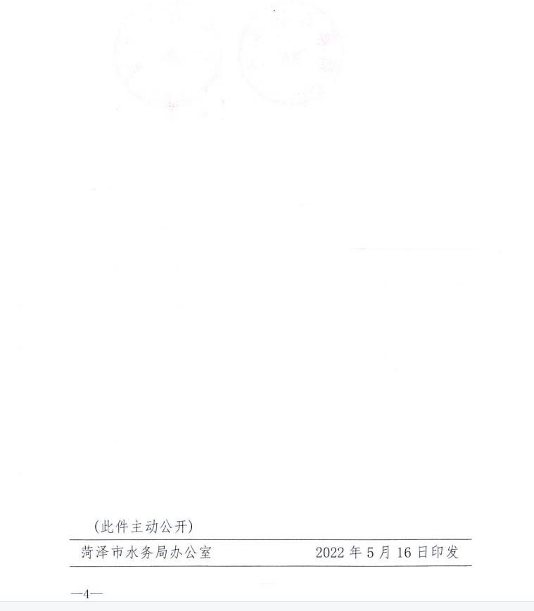 市勞動(dòng)競賽獲獎(jiǎng)