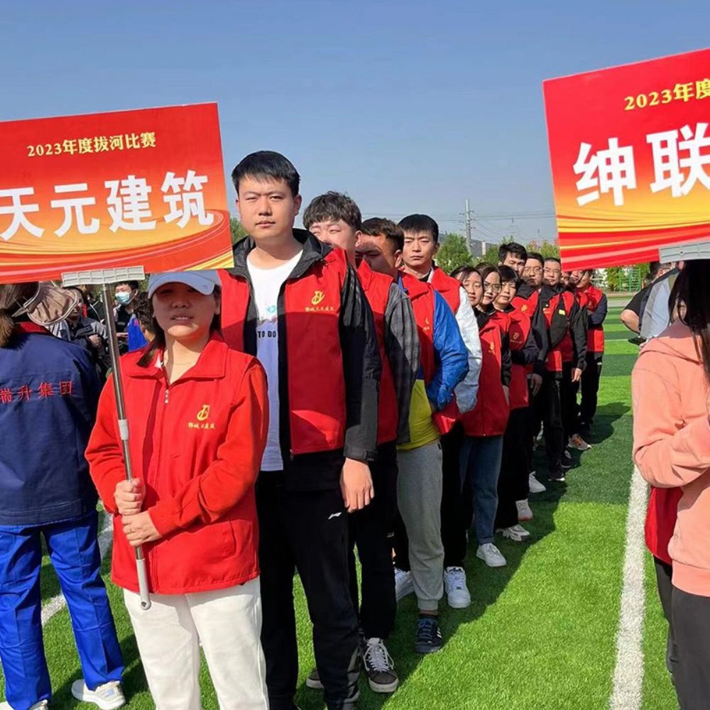 凝聚力量，賽出風(fēng)采