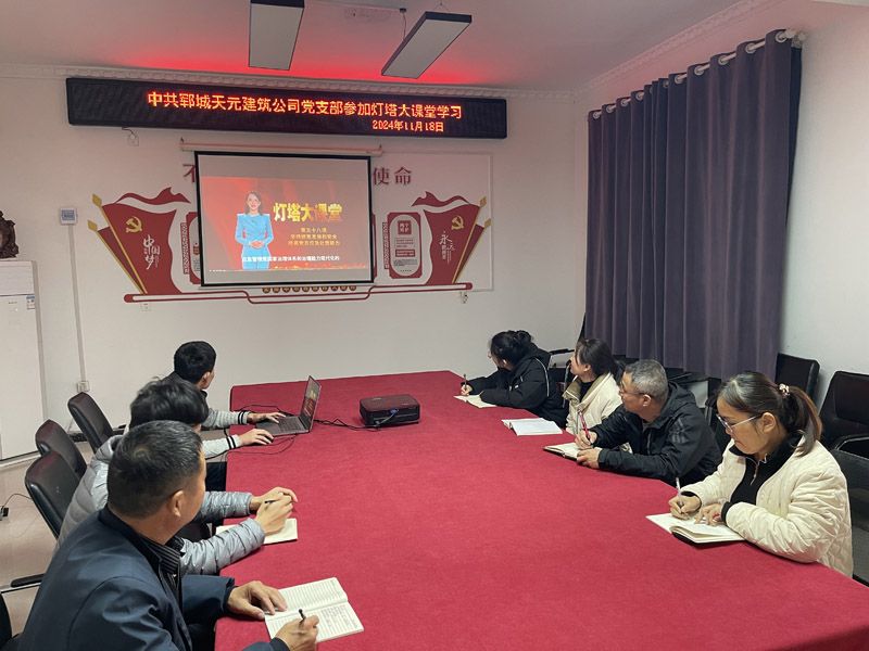 提升黨員應(yīng)急能力，筑牢使命擔(dān)當(dāng)